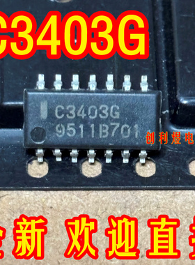 C3403G UPC3403G SOP-14脚进口TI