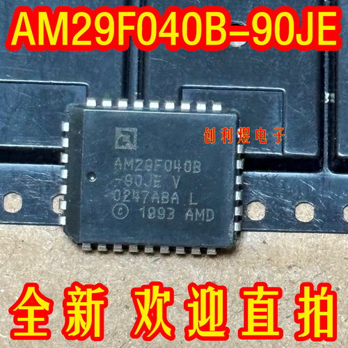 AM29F040B-90JE AM29F040B-90JC PLCC32 全新 原装