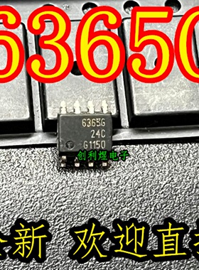全新原装 6365G TLE6365G 芯片SOP封装贴片电子IC现货