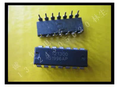 M51996AP 进口MIT   DIP-14 脚 电源芯片直插 M51996AP 可直拍