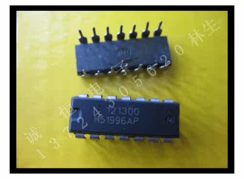 M51996AP 进口MIT   DIP-14 脚 电源芯片直插 M51996AP 可直拍