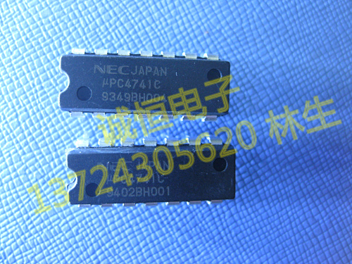 C4741C UPC4741C   进口NEC   DIP-14 电源芯片 UPC4741C