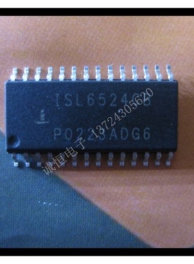 电脑主板 芯片ISL6524CB  贴片现货进口 ISL6524CB  SOP可直接拍