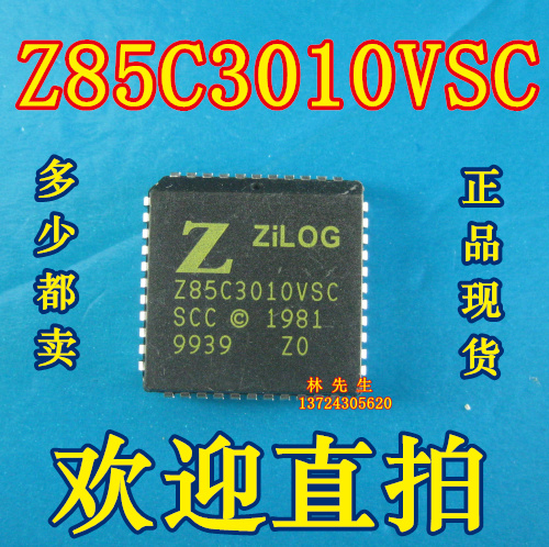 Z85C3010VSC 进口ZILOG PLCC44脚 正品 Z85C3010VSC 可直拍
