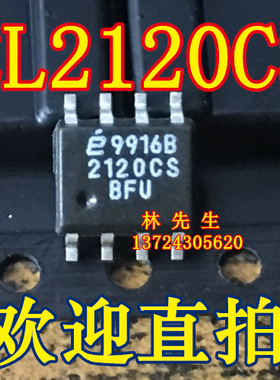 EL2120CS  进口电源芯片 SOP-8   EL2120CS