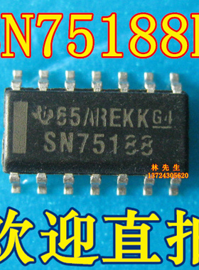 SN75188DR2G 贴片SOP3.9 正品 SN75188DG4 现货 SN75188 直拍