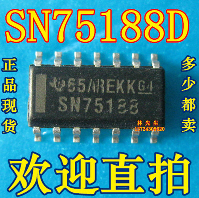 SN75188DR2G 贴片SOP3.9 正品 SN75188DG4 现货 SN75188 直拍