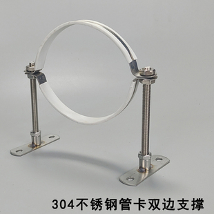 304双边丝杆拉爆管卡双边底座吊卡白皮管箍下水管支架可调节管箍