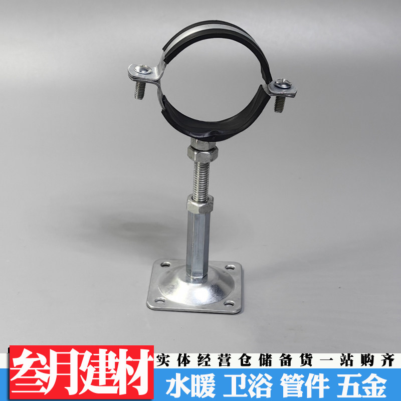 可调节高度底座铁码镀锌管卡图片