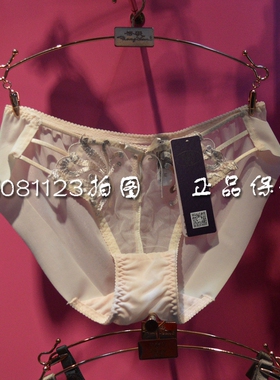 锋燕17年夏秋新款16356/16357/16358文胸配套内裤16356S三色