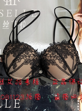 伊丝艾拉内衣 18417 AB厚杯性感文胸聚拢专柜正品内衣2024新夏款