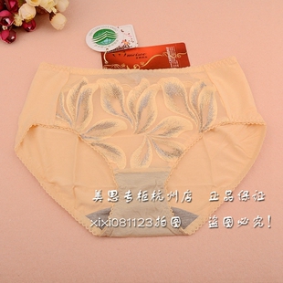 女2024新款 美思文胸正品 D0072配文胸FA0072FC0073平内衣内裤