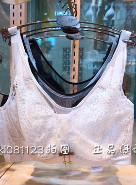 薇歌文胸女8140无磁无钢圈中薄B杯兔耳薄水晶C杯聚拢纯色内衣新