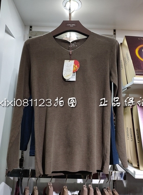 樱乃儿内衣24夏秋新款1143正品德绒V领男无痕亲肤随身裁磨毛9717