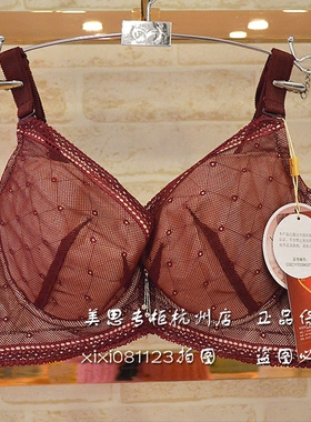 美思文胸正品薄杯内衣款女中厚B杯FA0010薄杯CD杯FC0011新款