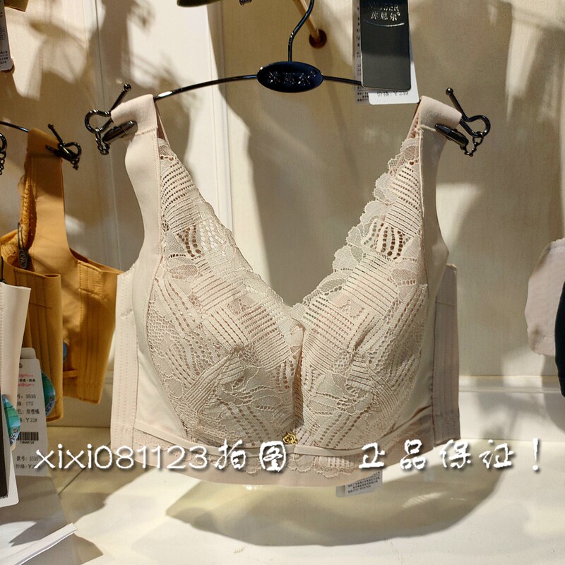 沐思尔5535大杯薄C舒适无钢圈云感棉超柔软薄款内衣