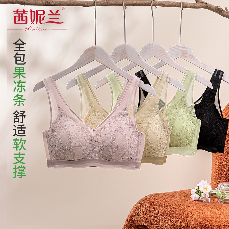 新款春夏茜妮兰健康养护内衣无钢圈舒适透气轻薄莫代尔文胸39168