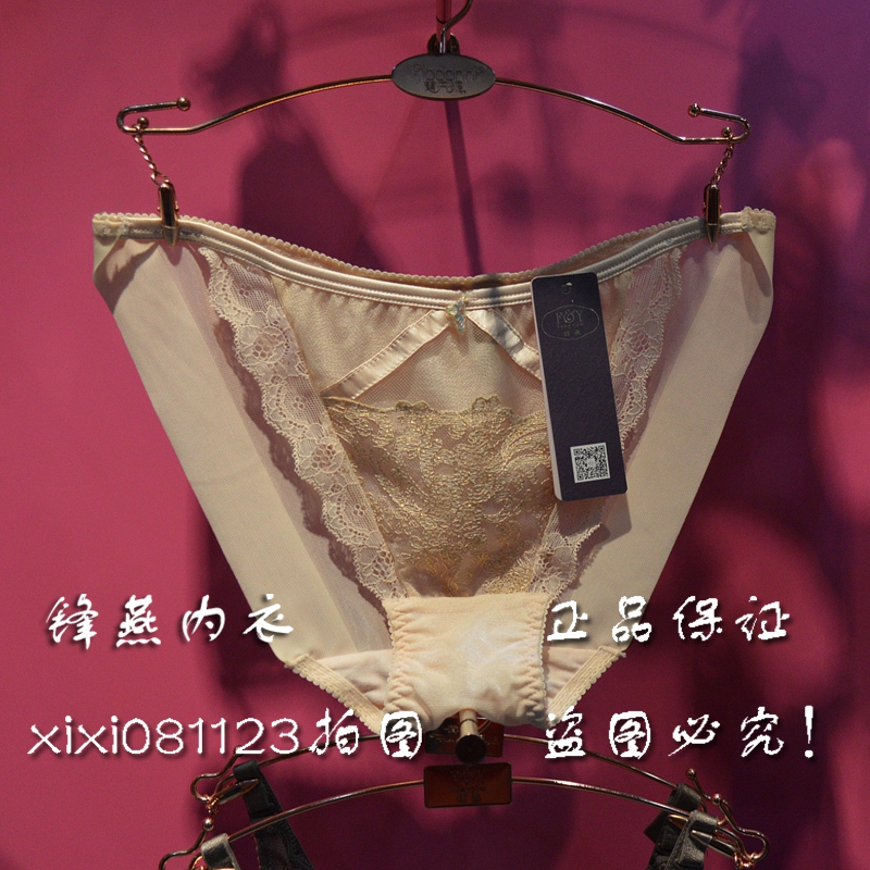 锋燕新款正品16380s内衣三角内裤