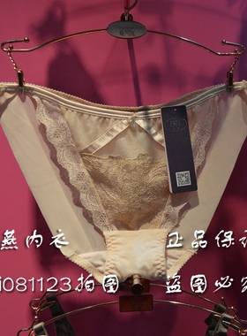 锋燕新款正品16380s三角内裤蕾丝性感女士16381B/16382B内衣搭配