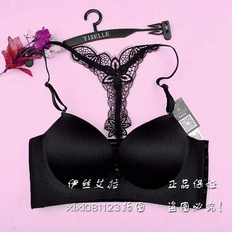 伊丝艾拉内衣正品专柜内衣美背文胸无钢圈18149 魅力背后无痕光面