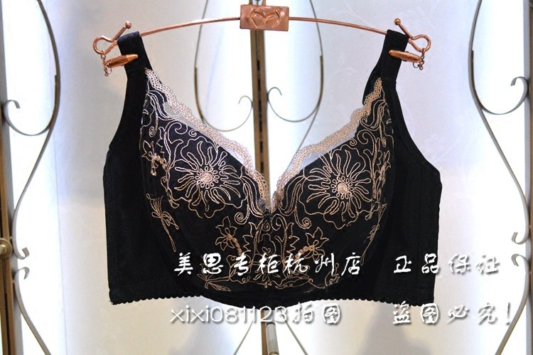 美思文胸无钢圈超薄聚拢内衣图片