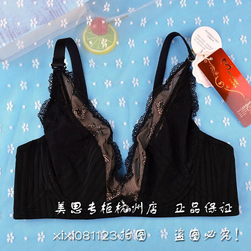 美思软钢圈单层围透气超薄款内衣图片