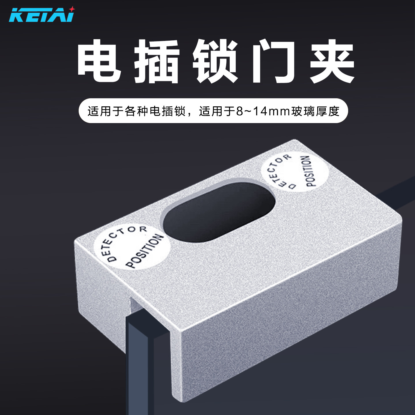 玻璃门专用铝合金门夹不锈钢图片