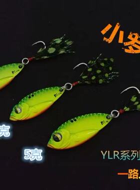 LML一路人新款合金路亚VIB金属饵垂钓全泳层通用微物小罗汉2-5克