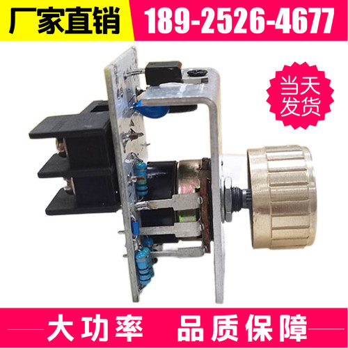 吸塑机旋钮微调温控器不带固态可控硅定位器调发热砖温度控制器