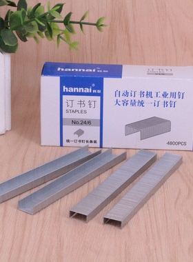 韩耐工业订书钉省力自动24/6订书针长条统一钉12号钉书针4800枚装