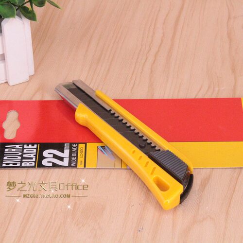 620B美工刀 LC620B中型美工刀 自锁切割厚材料 宽22m加大美工刀
