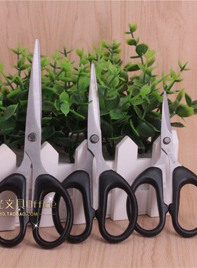 德贤办公事务剪家庭美工剪 不锈钢强力手工剪 S002 S003 S004剪刀