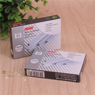 STD旗文2310厚层订书针 23/10加厚订书钉穿透力好 重型书钉订70页