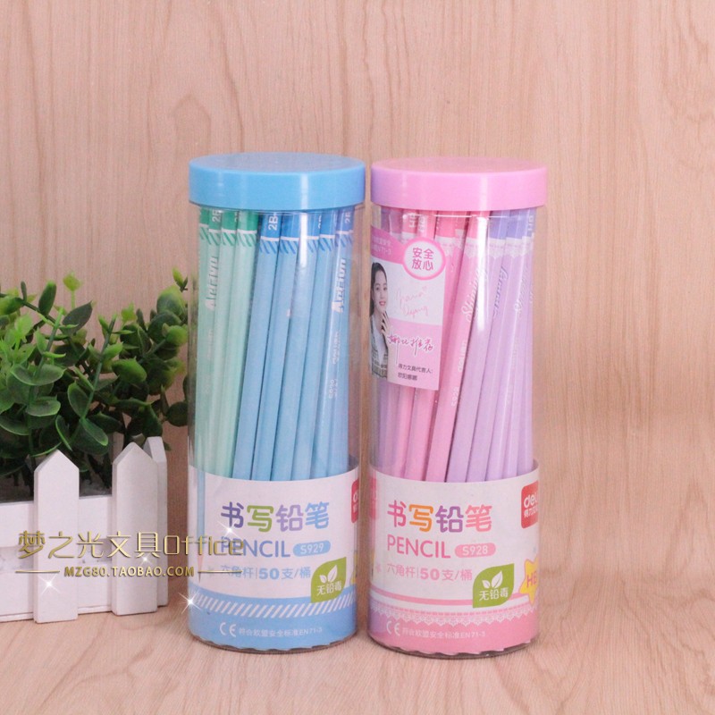 六角绘图得力HB2B学生50支铅笔