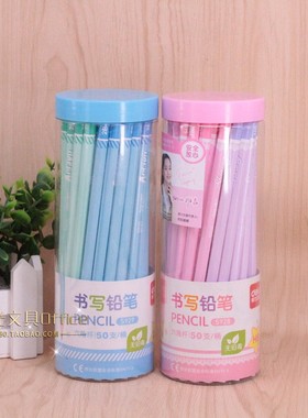 包邮 得力S928/S929六角铅笔HB 2B学生绘图圆形 50支卡通铅笔桶装