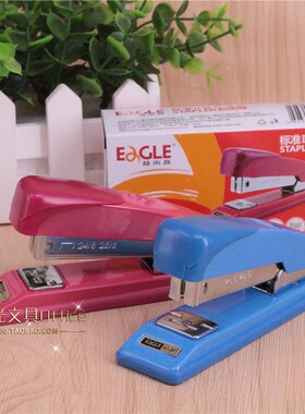 Eagle/益而高207订书机 标准Ⅱ型订书机益而高24/6经济型订书机