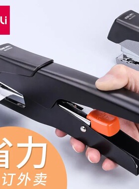 得力0358手握式省力订书机12号订书针可订20页手持订书机手握24/6