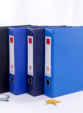 永得利PVC档案盒 3寸纸板文件盒 带夹磁扣文件盒 文件夹806A/806B