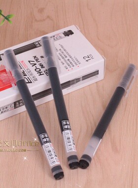 自由马HO-V7大容量中性笔水笔0.5MM黑色办公用品笔V5学生笔签字笔