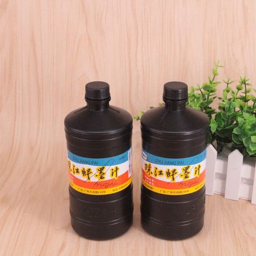 珠江正品黑色毛笔写字墨汁