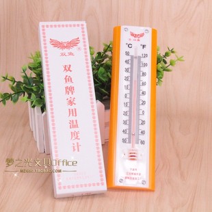 包邮 正品双鱼牌A-1家用温度计 A-1室内外温度计室温计室内外温度