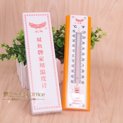包邮 正品双鱼牌A-1家用温度计 A-1室内外温度计室温计室内外温度