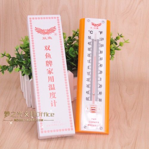 包邮 正品双鱼牌A-1家用温度计 A-1室内外温度计室温计室内外温度