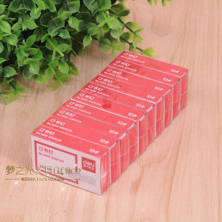 包邮 正品deli得力0010订书钉 得力10号订书针 小号订书针 10盒价