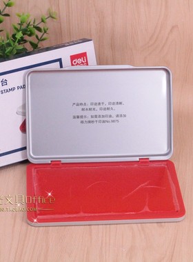 得力铁盒印台9893防水印台红色速干财务办公印泥盖章台大号方形