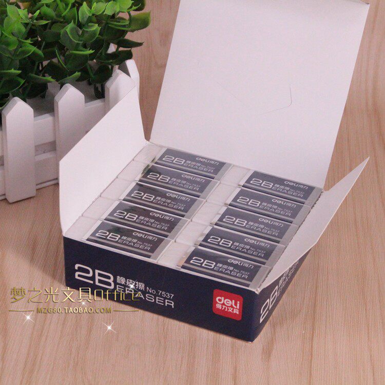 得力7537橡皮擦7535 通用橡皮擦 美术用品 学生考试用橡皮