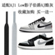 鞋 适配AJ1 Low影子伯爵AJ酷灰黑灰脚趾低篮球鞋 带Mid烟灰小Unio