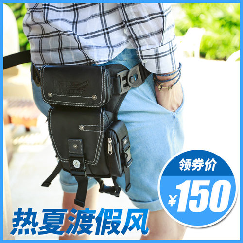 骑行机车腿包战术防水多功能腰包