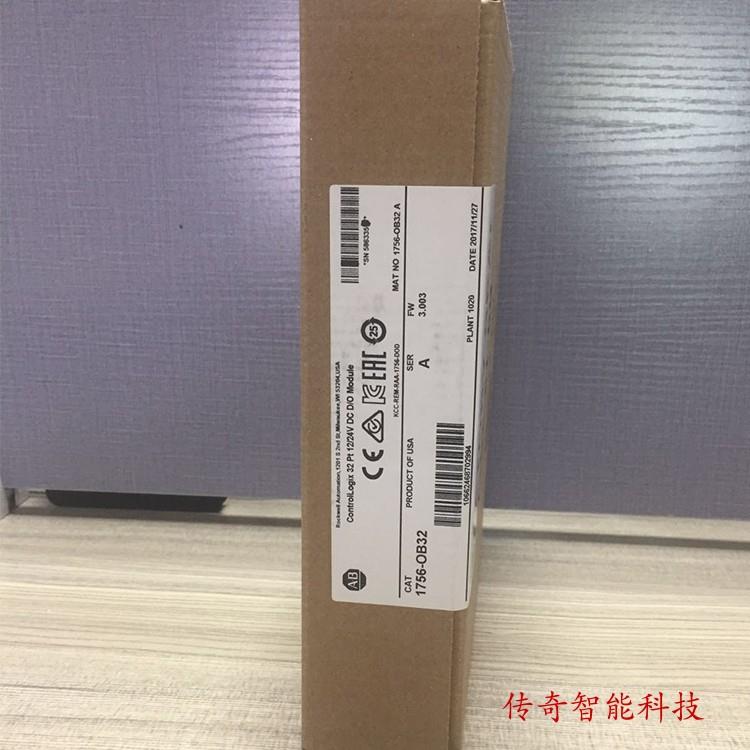 1756-PB75K 罗克韦尔 AB ControlLogix 以太网 1756PB75K 全新