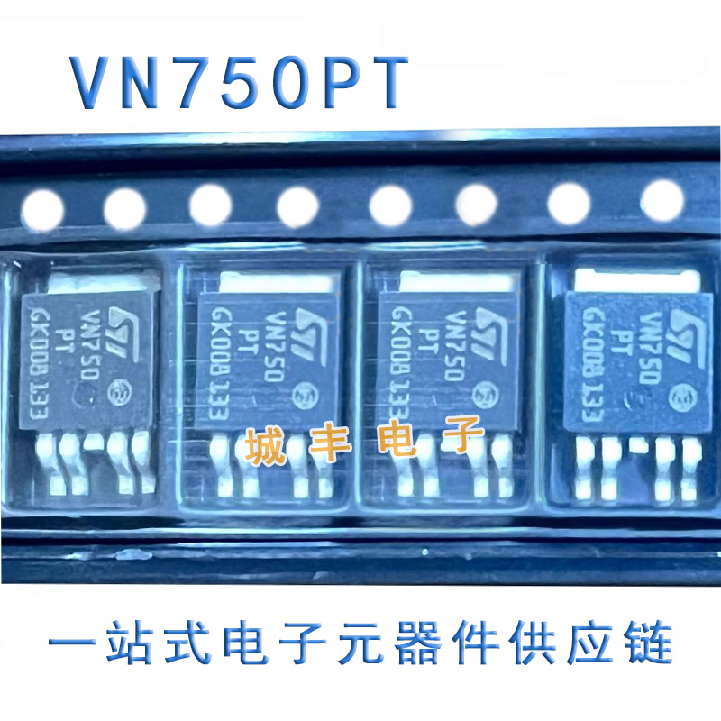 VN750PT 6A36V 60毫欧汽车电路智能开关电路保护芯片正品现货